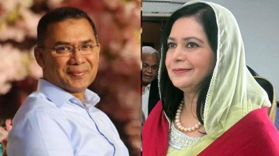 সব মামলা থেকে খালাস পেলেন তারেক রহমান