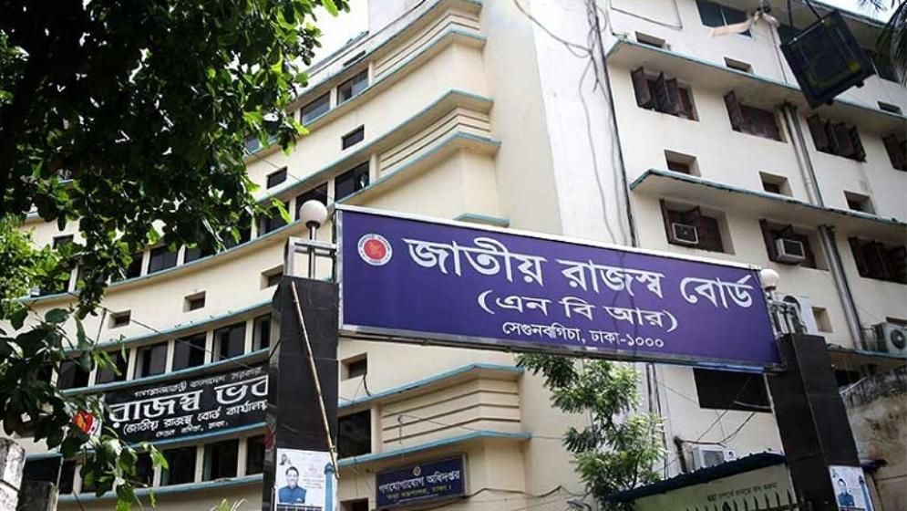 এনবিআরের সব কার্যক্রম আগের মতো অব্যাহত রাখার সিদ্ধান্ত
