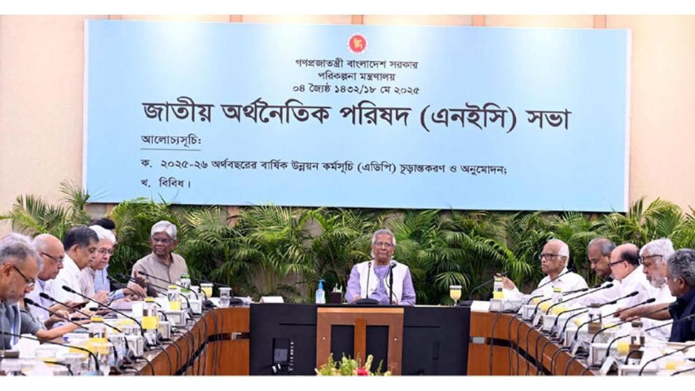 দুই লাখ ৩০ হাজার কোটি টাকার উন্নয়ন বাজেট চূড়ান্ত