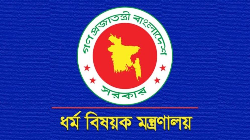 ৫ মে দুপুরের মধ্যে ভিসা আবেদন না করলে হজে যাওয়া অনিশ্চিত