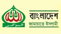 বাংলাদেশ জামায়াতে ইসলামী কি কোথাও ভুল করছে?