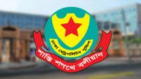 এবার রাজধানীর ৭ এলাকায় সভা-সমাবেশ নিষিদ্ধ করলো ডিএমপি