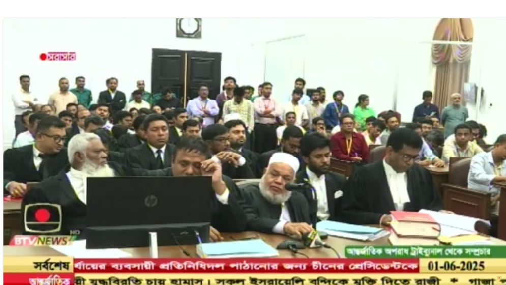 শেখ হাসিনার বিচার শুরু