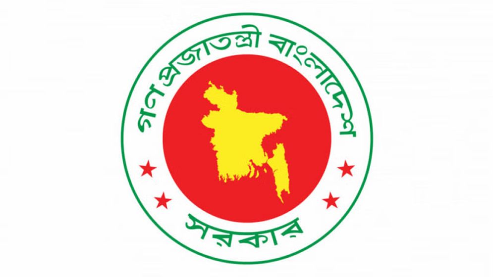 টানা ৩ দিন ছুটি পাচ্ছেন সরকারি কর্মচারীরা