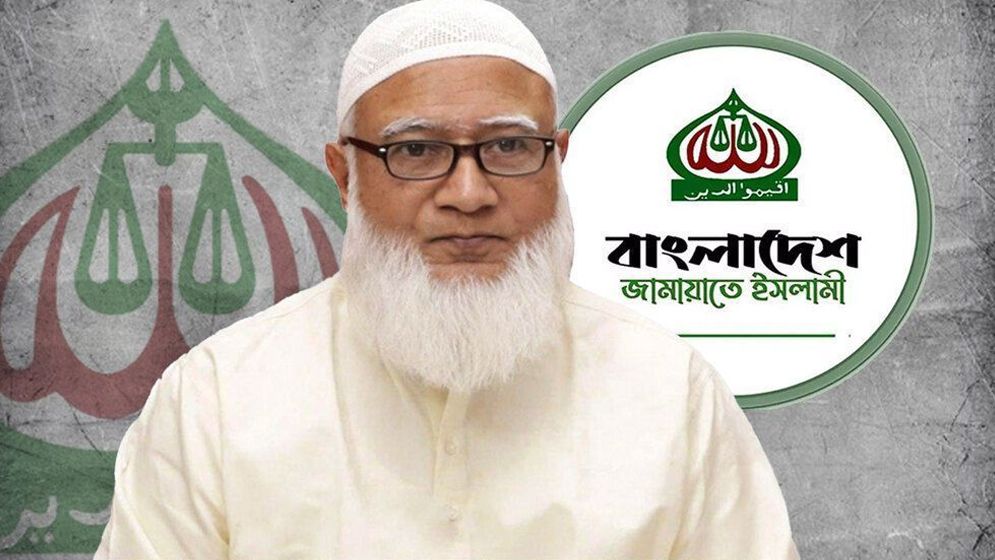 প্রধান উপদেষ্টার নির্বাচনের সময় ঘোষণায় জাতি আশ্বস্ত হয়েছে : জামায়াতের আমির