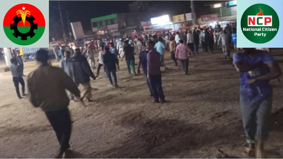 গত ১০ মাসে বিএনপির হাতে ১২৩ খুন, এনসিপির এই দাবি কতটুকু সত্য?