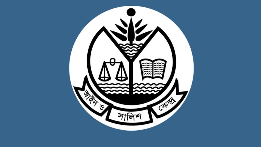 প্রভাবশালীদের বিরুদ্ধে আইন প্রয়োগে ব্যর্থতাকে দায়ী করছে আসক