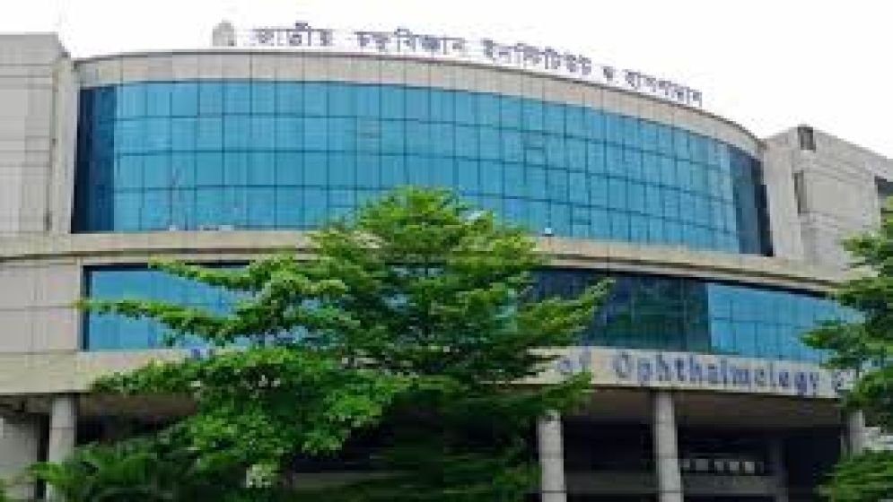 জরুরি সেবা চলছে জাতীয় চক্ষুবিজ্ঞান ইনস্টিটিউটে, কাল চালু হতে পারে বহির্বিভাগ