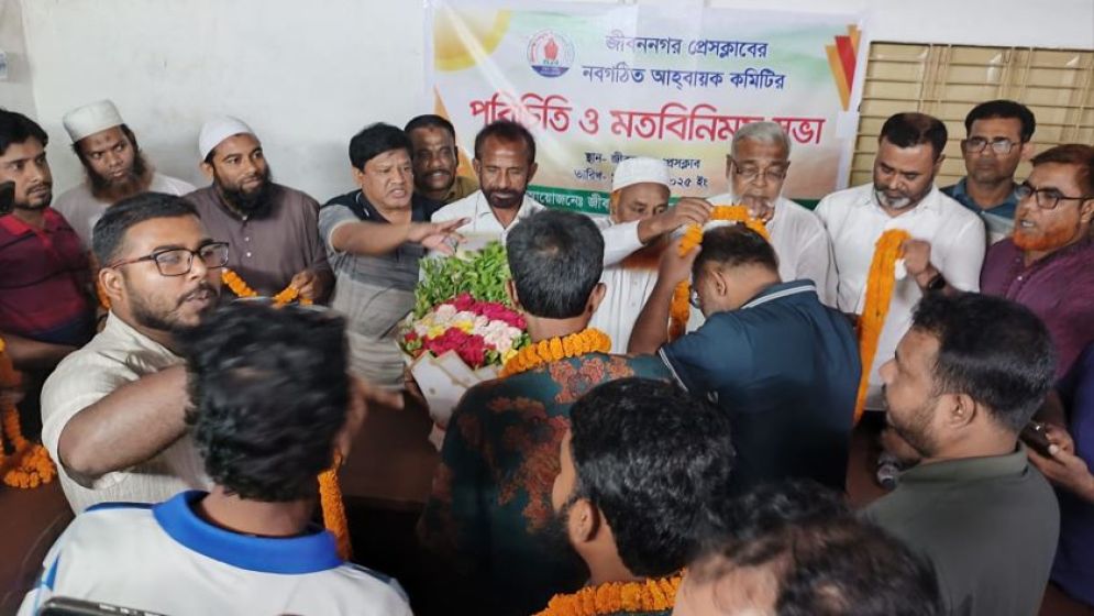 জীবননগর প্রেসক্লাবের নবগঠিত আহ্বায়ক কমিটির পরিচিতি ও মতবিনিময় সভা