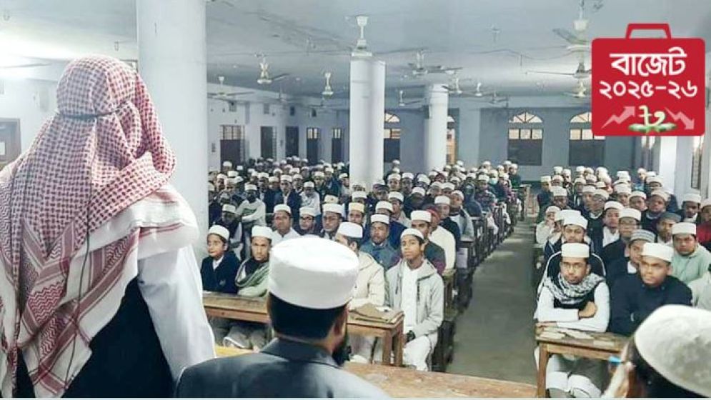 বরাদ্দ কমলো প্রাথমিকে, বাড়ল মাধ্যমিক আর মাদ্রাসায়