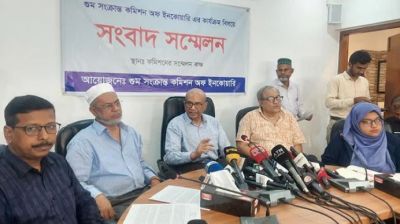 'গুমের শিকার ব্যক্তিদের সম্ভাব্য ৪ ধরনের পরিণতি হয়েছে'