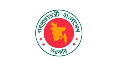 বিশেষ সুবিধা পাবেন সরকারি চাকরিজীবীরা, প্রজ্ঞাপন জারি