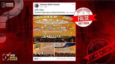 ব্রিটিশ গোয়েন্দা সংস্থা বৈষম্যবিরোধী ছাত্র আন্দোলন কিংবা এনসিপিকে নিষিদ্ধ করেনি