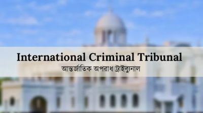 ১ মাসের মধ্যে তদন্ত প্রতিবেদন দাখিলের নির্দেশ