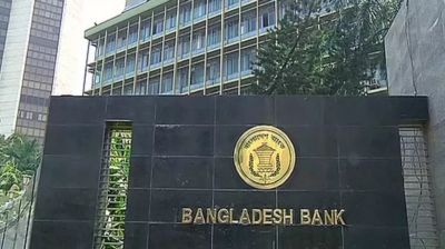 দুর্বল ব্যাংকগুলোতে সাড়ে ৫২ হাজার কোটি টাকা দিল বাংলাদেশ ব্যাংক