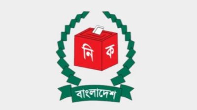 নিবন্ধনের শেষ দিনে নির্বাচন কমিশনে রাজনৈতিক দলগুলোর ভিড়