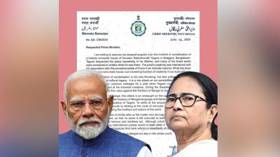 বাংলাদেশ সরকারের সঙ্গে কথা বলতে মোদিকে চিঠি মমতার