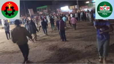 গত ১০ মাসে বিএনপির হাতে ১২৩ খুন, এনসিপির এই দাবি কতটুকু সত্য?
