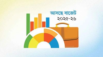 ৭ লাখ ৯০ হাজার কোটি টাকার বাজেট অনুমোদন
