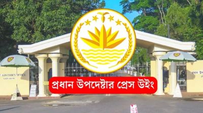 হাসিনা ও তার পরিবারের নামে থাকা ৮০৮ অবকাঠামো-প্রতিষ্ঠানের নাম পরিবর্তন