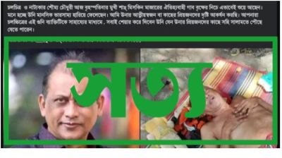 অভিনেতা সমু চৌধুরীর অসুস্থতার খবর সত্য