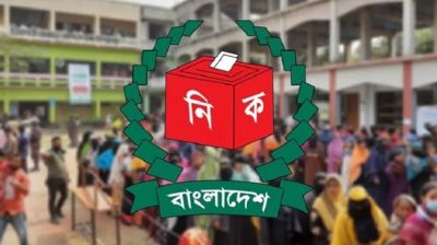 নির্বাচন ও নির্বাচিত সরকার কেন জরুরি?