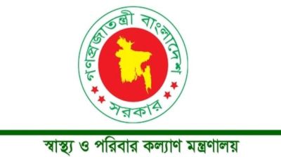 করোনার নতুন ভ্যারিয়েন্ট শনাক্ত, স্বাস্থ্য মন্ত্রণালয়ের নির্দেশনা জারি