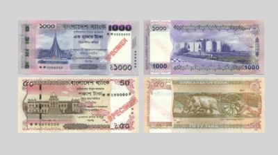 বাজারে নতুন টাকার নোট, আসল-নকল চেনার উপায় কী?
