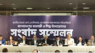 এনবিআরের অচলাবস্থায় দিনে ৩ হাজার কোটি টাকা ক্ষতির আশঙ্কা ব্যবসায়ীদের