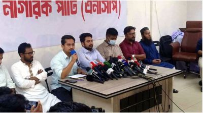 ৩ আগস্ট ‘জুলাই ঘোষণাপত্র’ ও ইশতেহার পাঠ করা হবে: নাহিদ ইসলাম