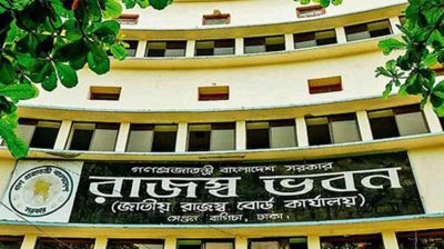 ৩ লাখ ৬০ হাজার কোটি টাকার রাজস্ব আদায়
