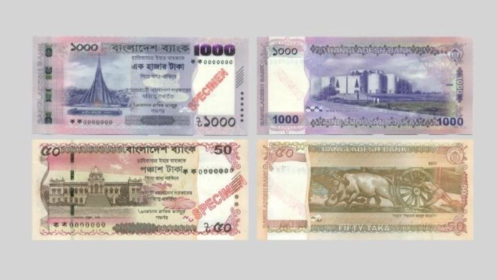 বাজারে নতুন টাকার নোট, আসল-নকল চেনার উপায় কী?