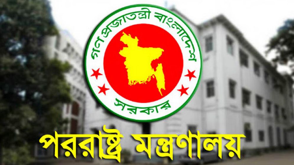 ইরানে ইসরায়েলের হামলার নিন্দা বাংলাদেশের
