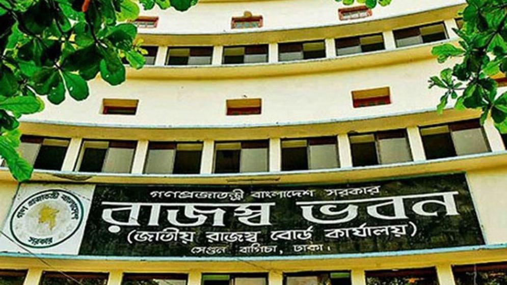 ৩ লাখ ৬০ হাজার কোটি টাকার রাজস্ব আদায়