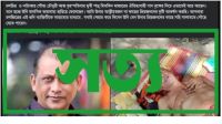 অভিনেতা সমু চৌধুরীর অসুস্থতার খবর সত্য