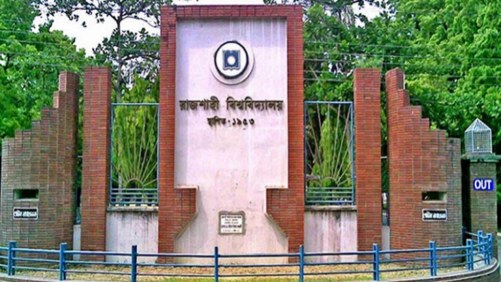 রাকসু নির্বাচনের তফশিল ঘোষণা, ভোট ১৫ সেপ্টেম্বর