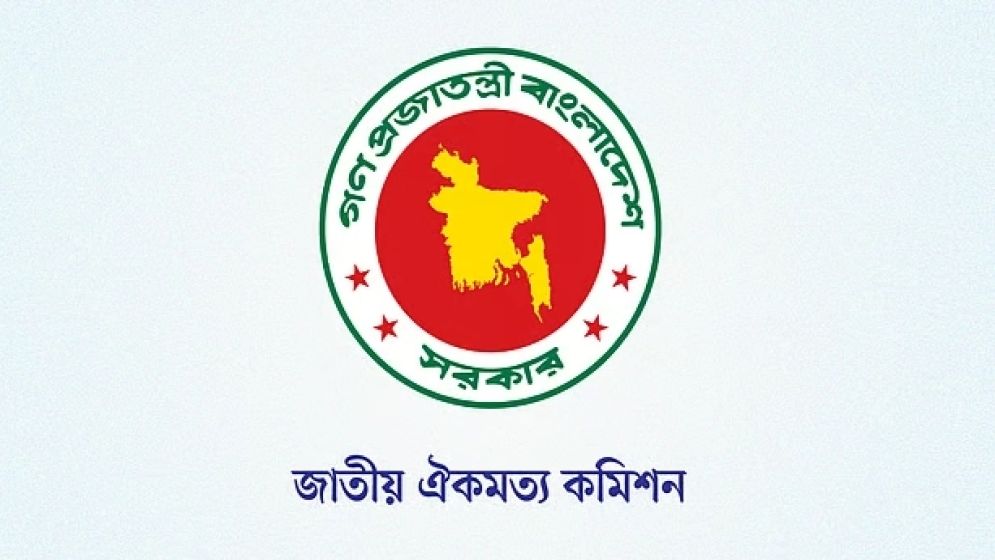 বৃহস্পতিবার সংস্কার ইস্যুতে চূড়ান্ত সিদ্ধান্ত