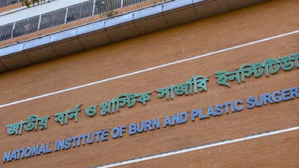 মাইলস্টোনে বিমান দুর্ঘটনায় প্রাণহানি বেড়ে ২৯, আশঙ্কাজনক অবস্থায় এখনও বহু শিশু