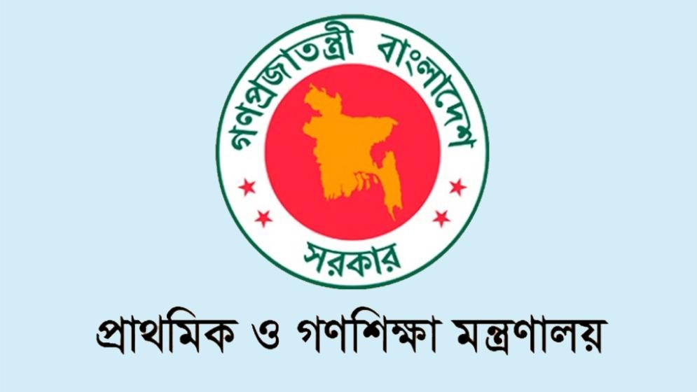 প্রাথমিকে ৩৪ হাজার প্রধান শিক্ষকের শূন্যপদ পূরণ করবে সরকার