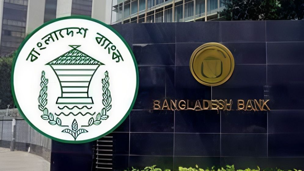 নারী কর্মীদের ছোট হাতা ও দৈর্ঘ্যের পোশাক, লেগিংস বাদ দিতে বলল বাংলাদেশ ব্যাংক