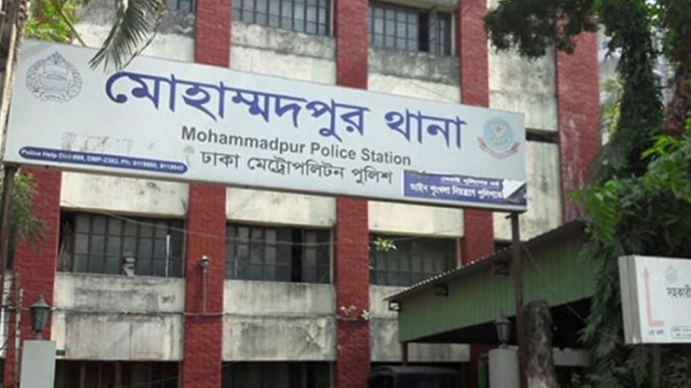 মোহাম্মদপুরে ছিনতাইয়ের ঘটনায় দায়িত্বে গাফিলতির অভিযোগে ৪ পুলিশ ক্লোজড