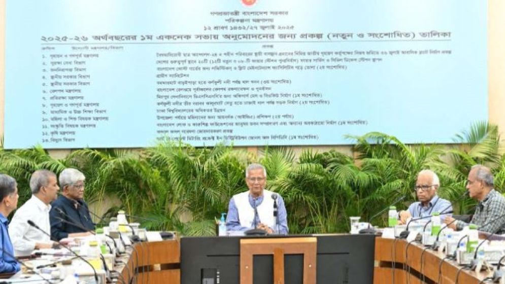 একনেক সভায় ৮ হাজার ১৪৯ কোটি ৩৮ লাখ টাকার ১২ প্রকল্প অনুমোদন