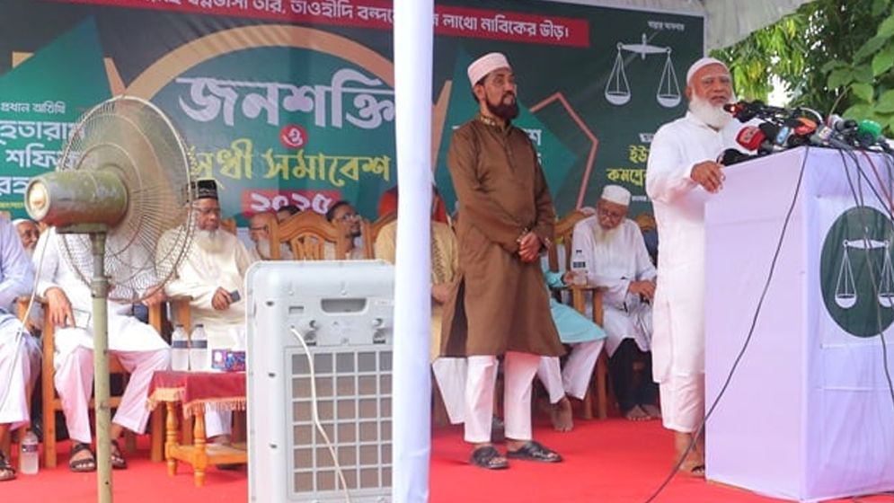 সংস্কার শেষে আগামী বছরের প্রথম দিকে অবশ্যই নির্বাচন হবে: জামায়াত আমির