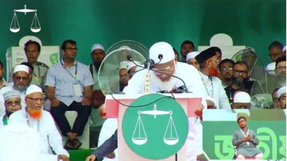 হাসপাতালে ভর্তি জামায়াত আমির, হার্টে ‘৩ ব্লক’