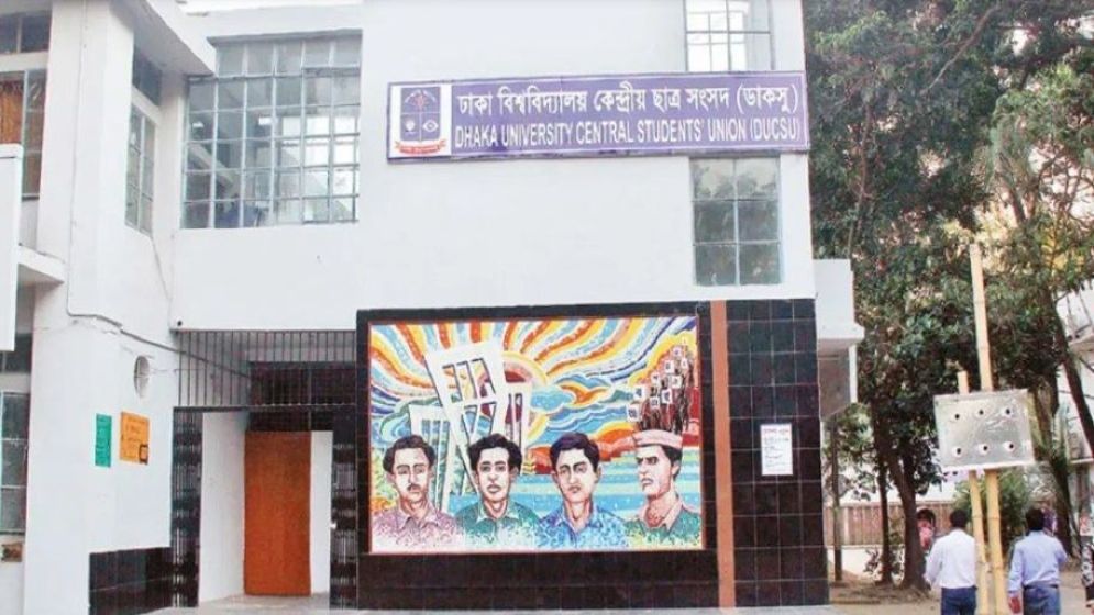 ডাকসু নির্বাচন ৯ সেপ্টেম্বর