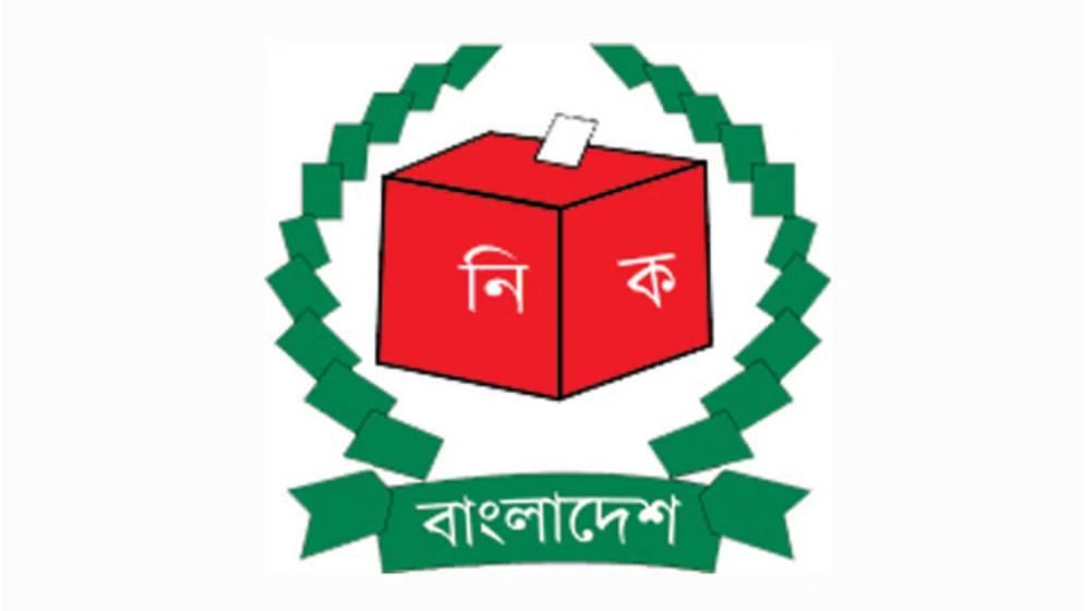 আ.লীগ আমলের সব দেশি নির্বাচন পর্যবেক্ষক সংস্থার নিবন্ধন বাতিল