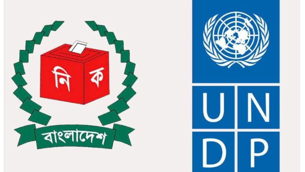 বাংলাদেশে নির্বাচনের জন্য ৪.৮ মিলিয়ন ডলার দিচ্ছে জাপান