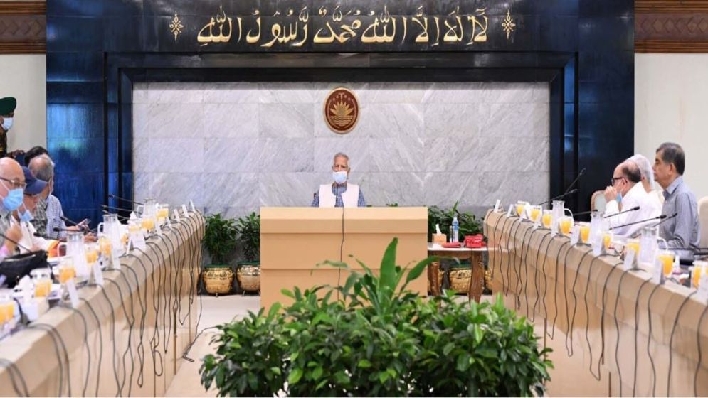 সরকারি চাকরি অধ্যাদেশের দ্বিতীয় সংশোধন