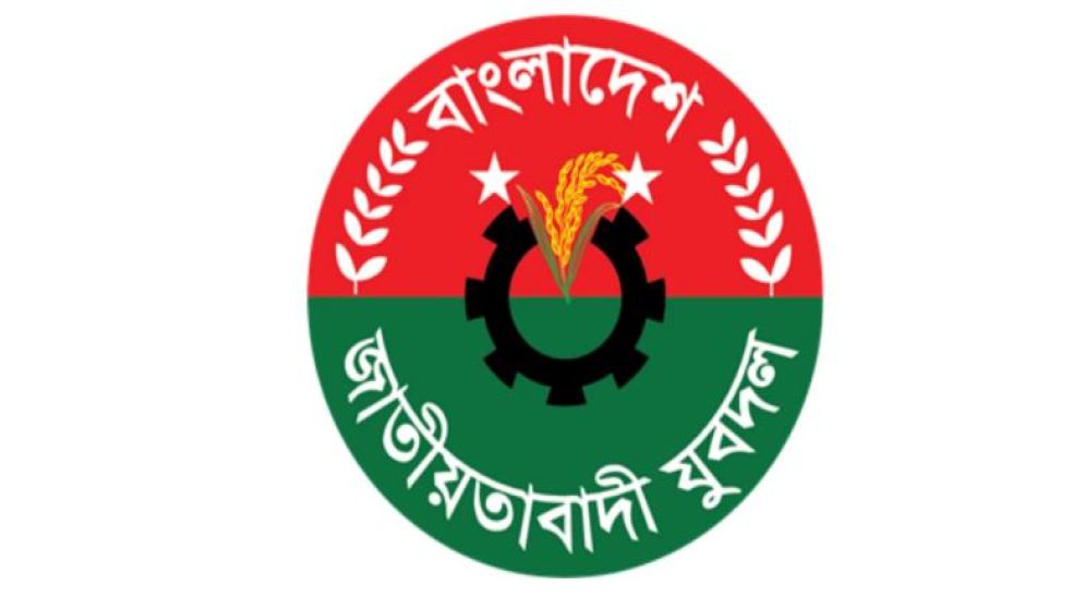 ঢাকায় ব্যবসায়ীকে হত্যার ঘটনায় যুবদলের ২ নেতাকে আজীবন বহিষ্কার