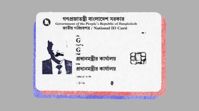 কে এই রহস্যময় গোঁফওয়ালা জেনারেল ‘মিস্টার জি’